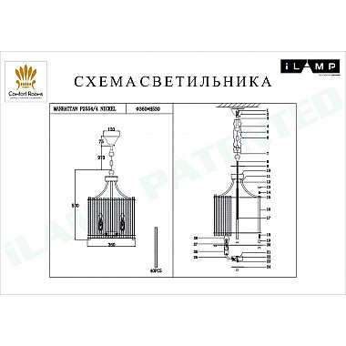 Подвесная люстра iLamp Manhattan P2554-4 NIC