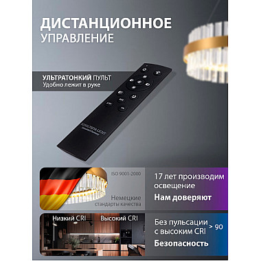 Подвесная люстра INNOVATION STYLE 83151