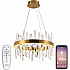 Подвесная люстра Smart Нимбы LED LAMPS 81254