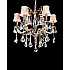 Подвесная люстра Lussinare LDP 9236-6