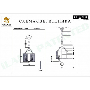 Подвесная люстра iLamp Qeens P9501-4 NIC
