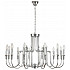 Подвесная люстра Suana 8317/12