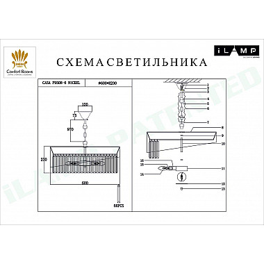 Подвесная люстра iLamp Casa P9508-6 NIC