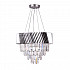 Подвесная люстра Arte Lamp Muscida A1004SP-8SI