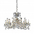 Подвесная люстра Rugiada 6957/12 01 V1669