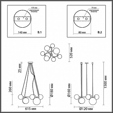 Подвесная люстра Odeon Light Nuvola 4276/7