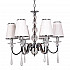 Подвесная люстра Lumina Deco Federrica LDP 1158-6 WT