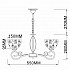Подвесная люстра Rivoli Loren 9006-203 Б0044454
