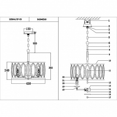 Подвесная люстра Lumien Hall Lucania LH3044/5P-CO