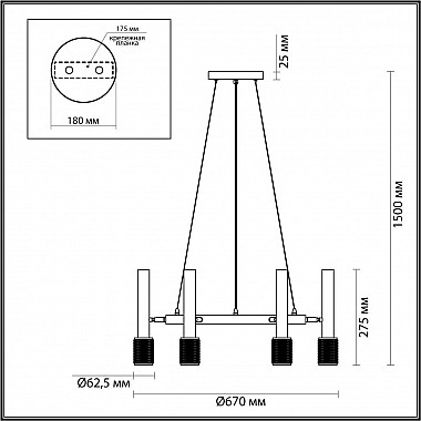 Подвесная люстра Odeon Light Mehari 4240/6