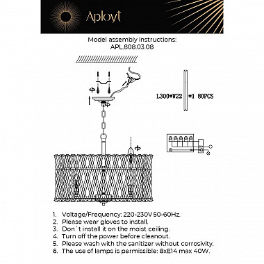 Подвесная люстра Aployt Verene APL.808.03.08