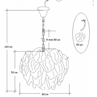 Подвесная люстра 62GDW-8903-600