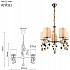 Подвесная люстра Ellie 2085-305