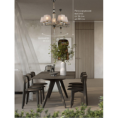 Подвесная люстра 000056991