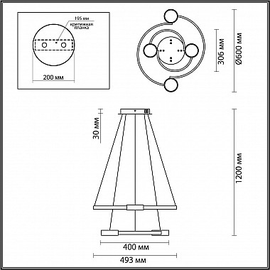 Подвесная люстра Lumion Ledio 5247/79L