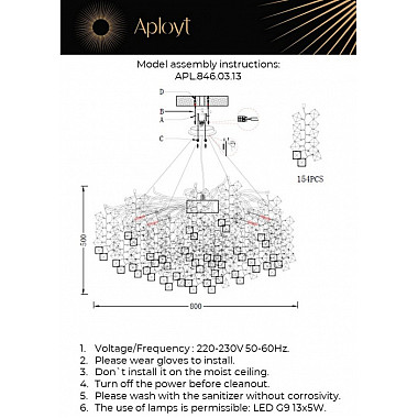 Подвесная люстра Danusia APL.846.03.13