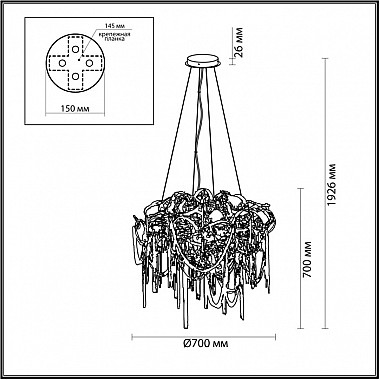 Подвесная люстра Chainy 5066/12