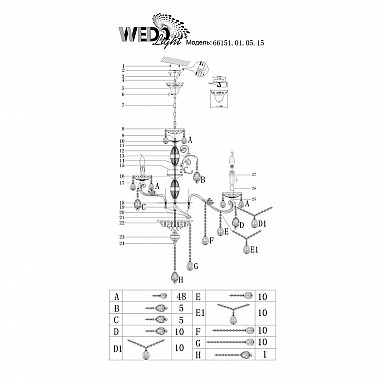 Подвесная люстра Seven Fires Слэйн 66151.01.05.15