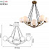 Подвесная люстра Dina 4099-307