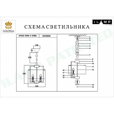 Подвесная люстра iLamp Divole P9505-4 NIC