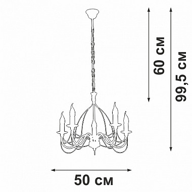 Подвесная люстра V1867-1/5