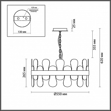 Подвесная люстра Lumion Micaela 5270/6