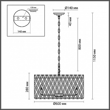 Подвесная люстра Odeon Light Selva 4795/10