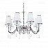 Подвесная люстра Lumina Deco Federrica LDP 1158-8 WT