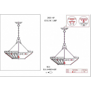 Подвесная люстра Favourite Royalty 2021-6P