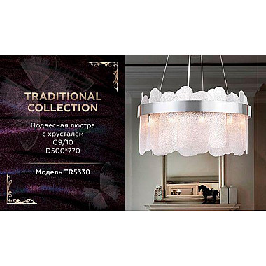 Подвесная люстра Ambrella light Traditional TR5330