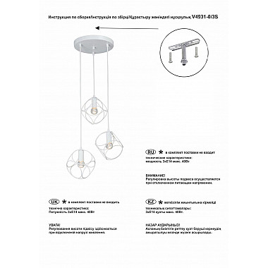 Подвесная люстра Vitaluce V4931-0/3S