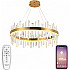 Подвесная люстра Smart Нимбы LED LAMPS 81256