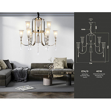 Подвесная люстра Ambrella light Traditional TR3250