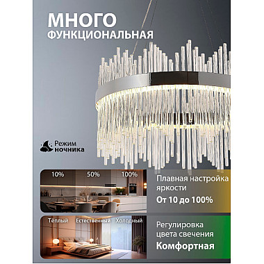 Подвесная люстра 8315 INNOVATION STYLE 83157