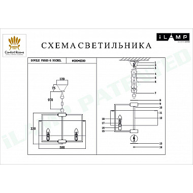 Подвесная люстра iLamp Divole P9505-6 NIC