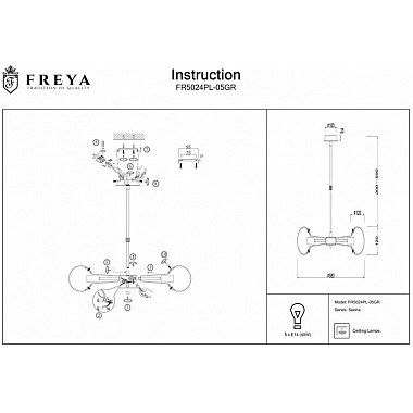 Подвесная люстра Seona FR5024PL-05GR