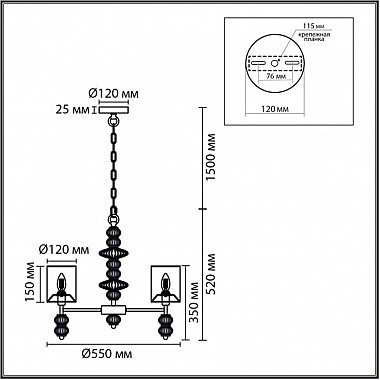 Подвесная люстра Ilmira 8338/6