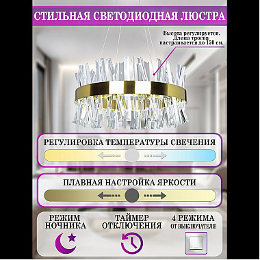 Подвесная люстра SMART LED LIGHT LED LAMPS 81222