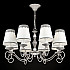 Подвесная люстра Bouquet ARM023-08-S