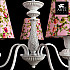 Подвесная люстра Arte Lamp Provence A9212LM-5WH