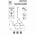 Подвесная люстра Lightstar Struttura 742066