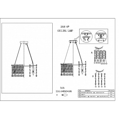 Подвесная люстра Favourite Celebrity 2048-6P