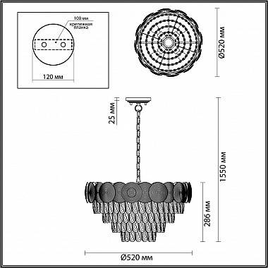 Подвесная люстра Odeon Light Catris 4972/5