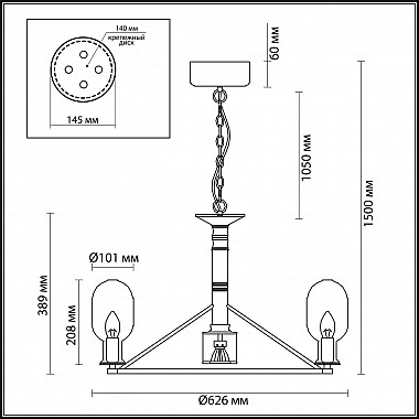 Подвесная люстра Odeon Light Grif 4700/9