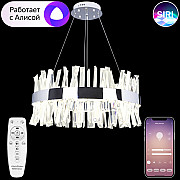 Подвесная люстра SMART LED LIGHT LED LAMPS 81223