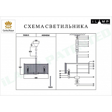 Подвесная люстра iLamp Rich P9509-6 NIC