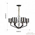 Подвесная люстра 272307/6 BN