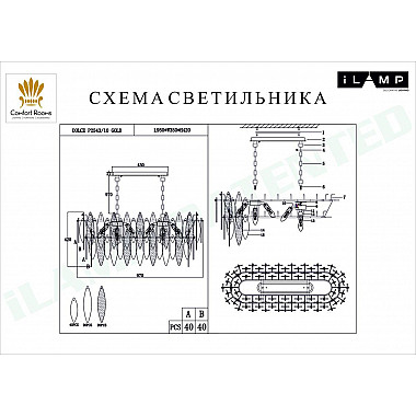 Подвесная люстра iLamp Dolce P2543-10 GD