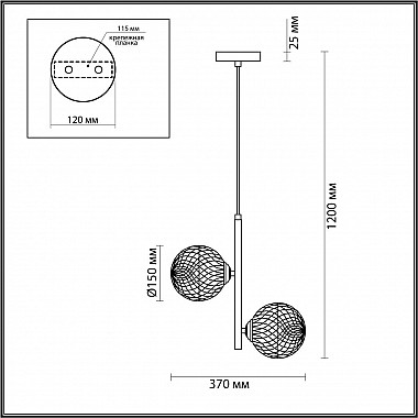 Подвесная люстра Lumion Geneva 5292/2