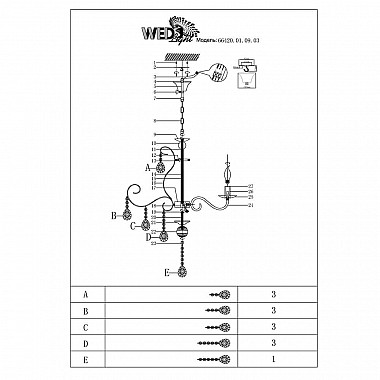 Подвесная люстра Seven Fires Alkamo 66420.01.09.03